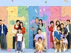 欢乐家长群2剧情介绍封面图