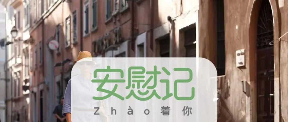 放松下来，有时，答案会藏在无所事事的快乐里 | 观影《美食、祈祷与恋爱》