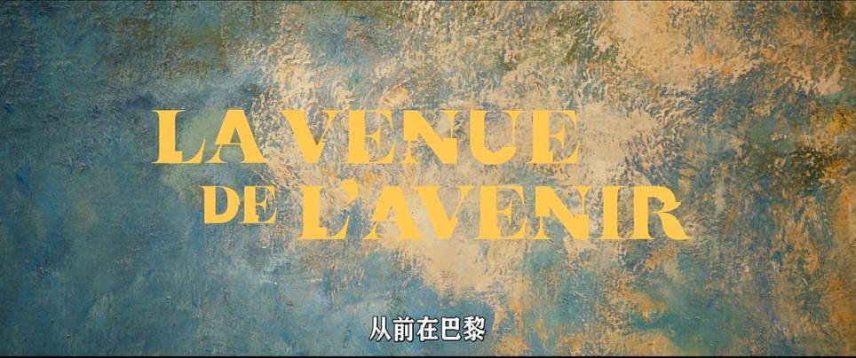 审美太棒，故事朦胧美