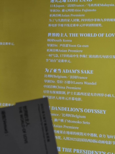 小韩在以自己的方式“走过春天”