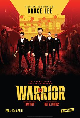 龙战士,唐人街战士，Warrior