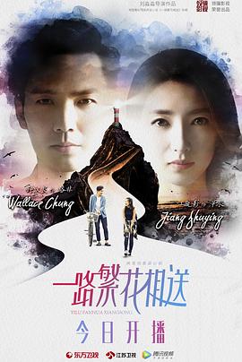 Memories of love