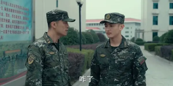 猎豹第9集剧照