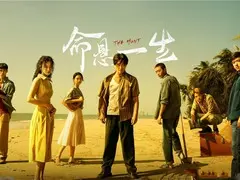 命悬一生剧情介绍