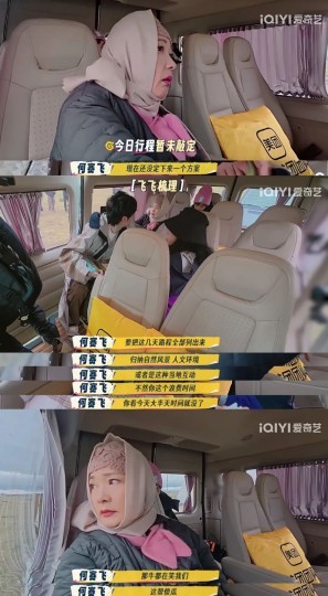 内娱综艺,好看在全员不装